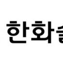 한화솔루션 美 태양광 호재 투자의견 목표주가↑ 기사 이미지