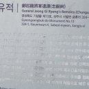 화달리 삼층석탑 이미지