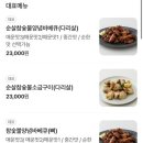 부리나치킨전대점 이미지