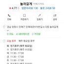 놀러갈게 이미지