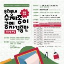 교하새길 네이버블로그