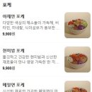그린보이즈샐러드제주