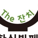 성산한식뷔페 이미지