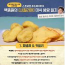 푸드파이터 이미지