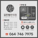 화목한의원 이미지