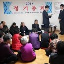 백로아파트경로당 이미지