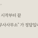 주식회사 친절한 이미지
