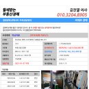 봉암동210 이미지