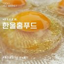욱이네떡볶이 이미지
