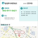 민한의원 네이버블로그