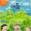 시화학원