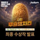 자담브랜드