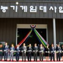 영광군농기계임대사업소 남부분소 이미지