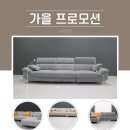 통가죽전문 이미지