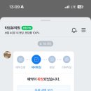 타임필의원 이미지