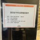 사계절꽃차 이미지