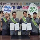 전남서부항운노동조합 이미지