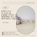 9개월 아기가 잘 가지고 노는 오감발달 아이교구 세트 꿈꾸는달팽이 ALL DAY 베이비 패키지 사용후기