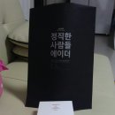 에이더 기능성 깔창 실사용 후기~~♡