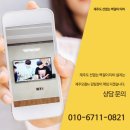 동홍동 캐슬휘닉스 1차 이미지