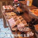 도쿄 하라주쿠 더리틀베이커리도쿄 빵집 카페 추천 가격 후기