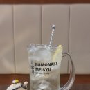 메이슈 이미지