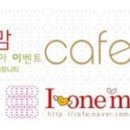 씨엠스타몰 이미지