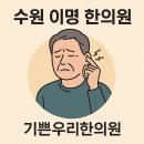 유재현치과 네이버블로그