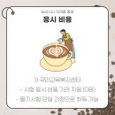 [단일과정] 바리스타 이미지
