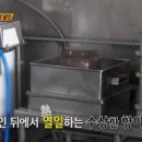 대해떡방앗간