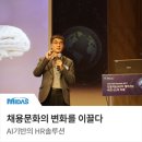 인시드(Inseed) 이미지