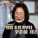 뚱보식당 이미지