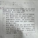 김덕수 | 36회 공인중개사 1차 과목, 민법 분석기(feat.박문각 김덕수)