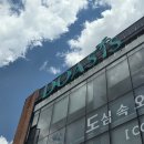 도아시스 | 양주/옥정 브런치&베이커리 대형카페 찍먹후기 : 도아시스