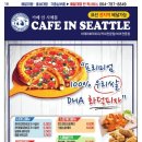 쏭스디저트카페 이미지