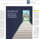 한의대로L 이미지