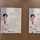 정성다한의원 이미지