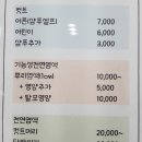 김영철헤어샵 이미지