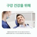 범계유디치과의원 네이버블로그