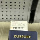 초이스행정사사무소 이미지