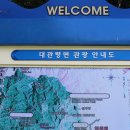 인산목장 이미지