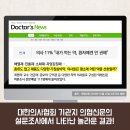 경희바른선한의원 이미지