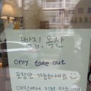 빵집;옥산 네이버블로그