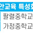 광산-평동-광산-36 이미지