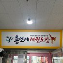 강동태권도 이미지