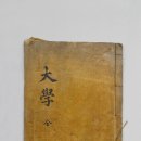 경일장
