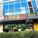 춘의역 (2번 출구) 이미지