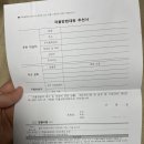 가음정 자율방범대앞 | 자율방범대 가입 어떨까? 느낀 후기!