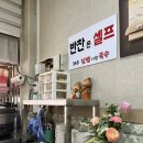 해주김밥이랑국수 이미지