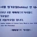 에베레스트커리월드